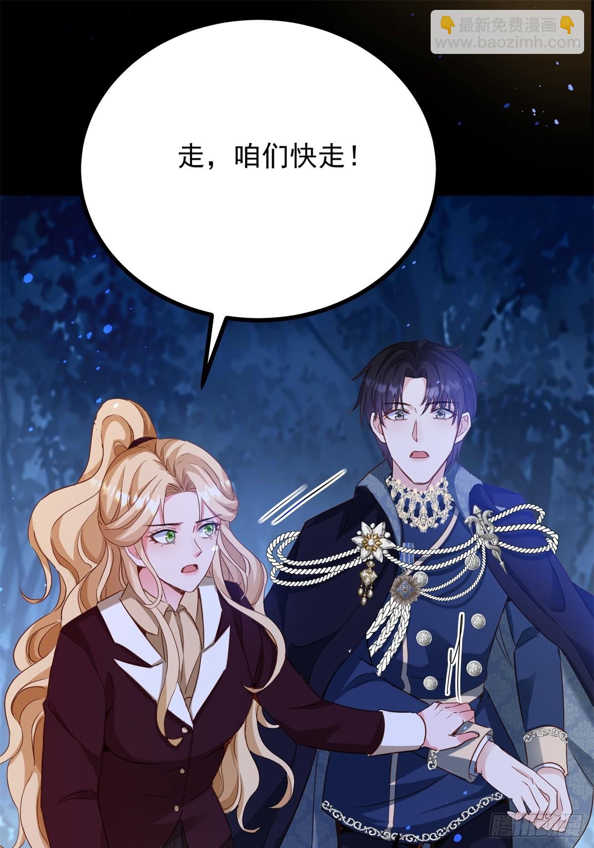 第107话 代价-第108话