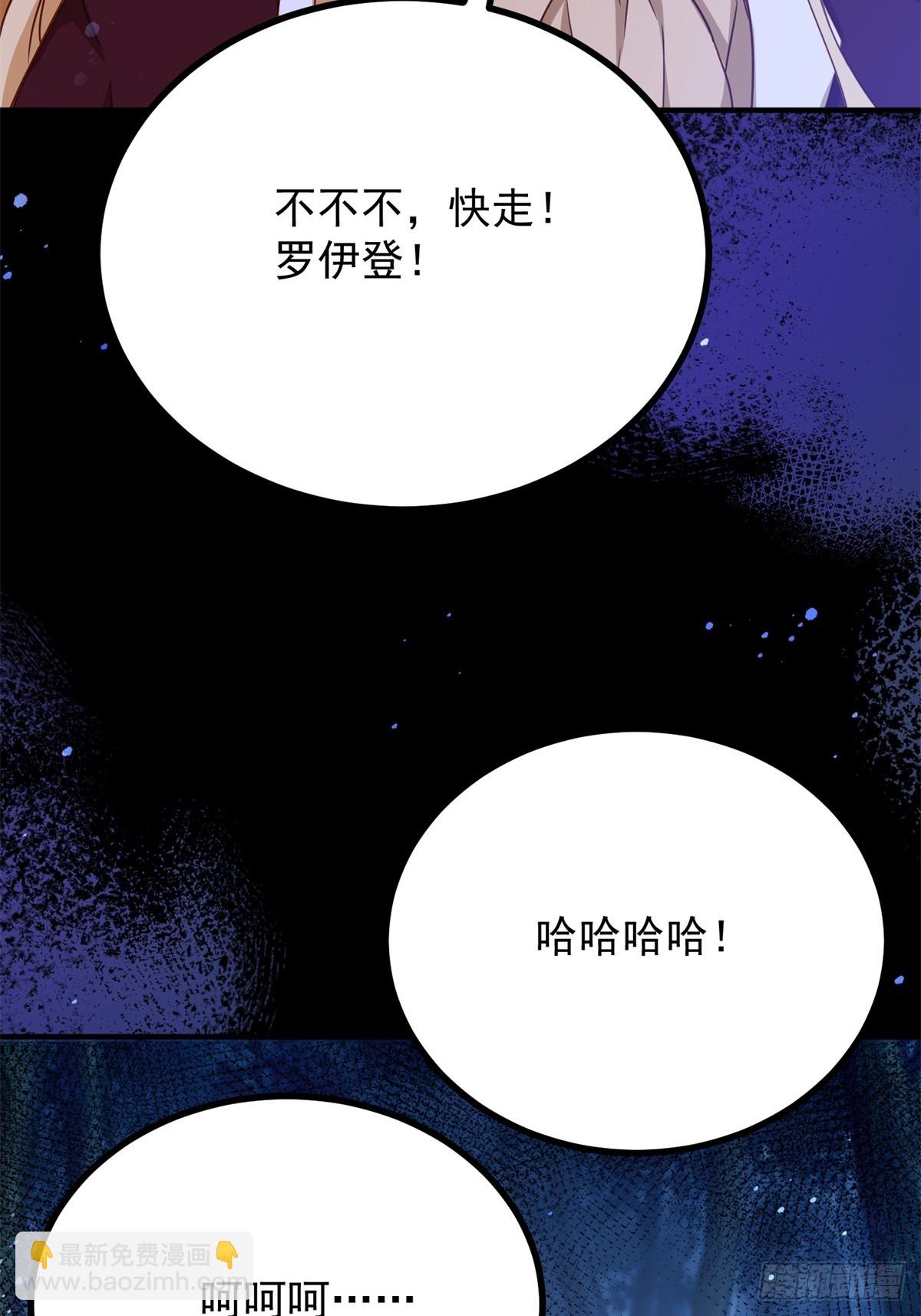 第107话 代价-第108话