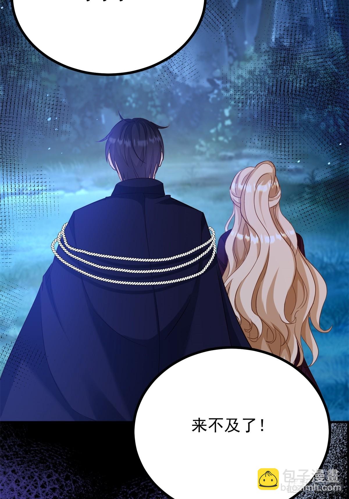 第107话 代价-第108话