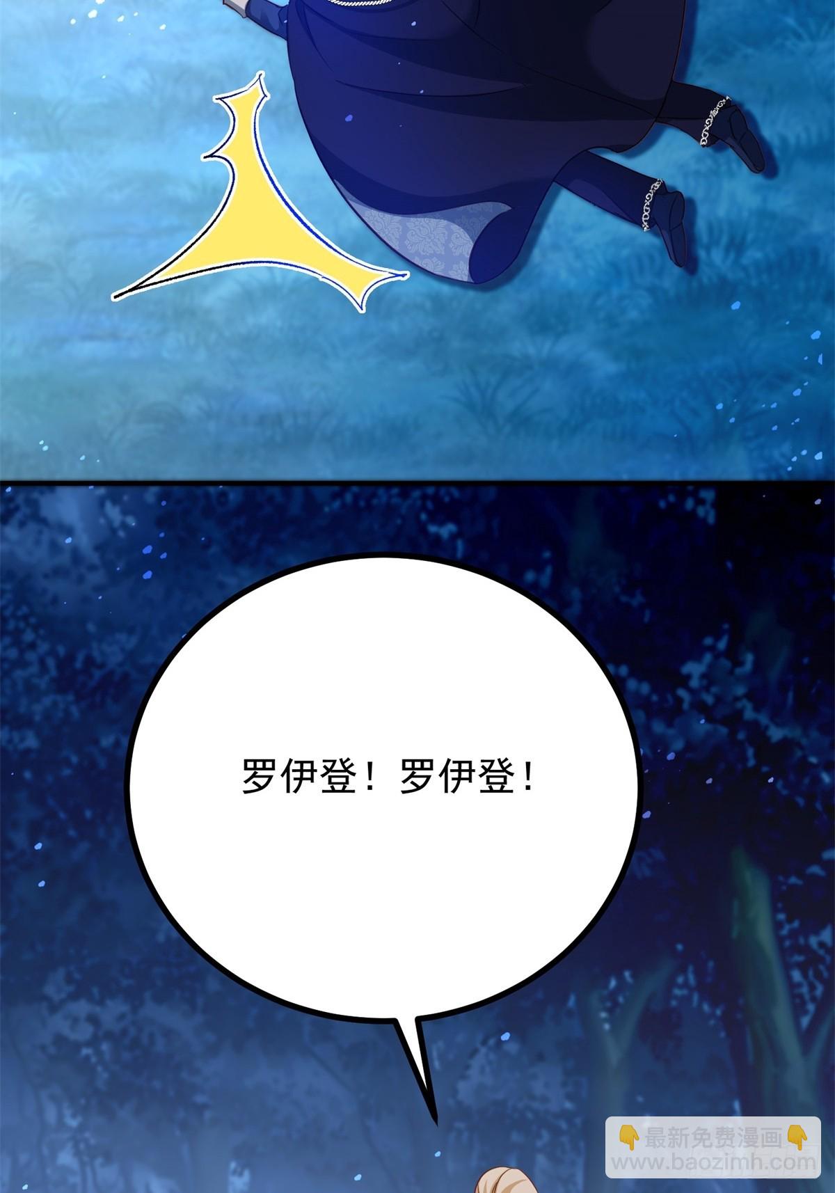 第107话 代价-第108话