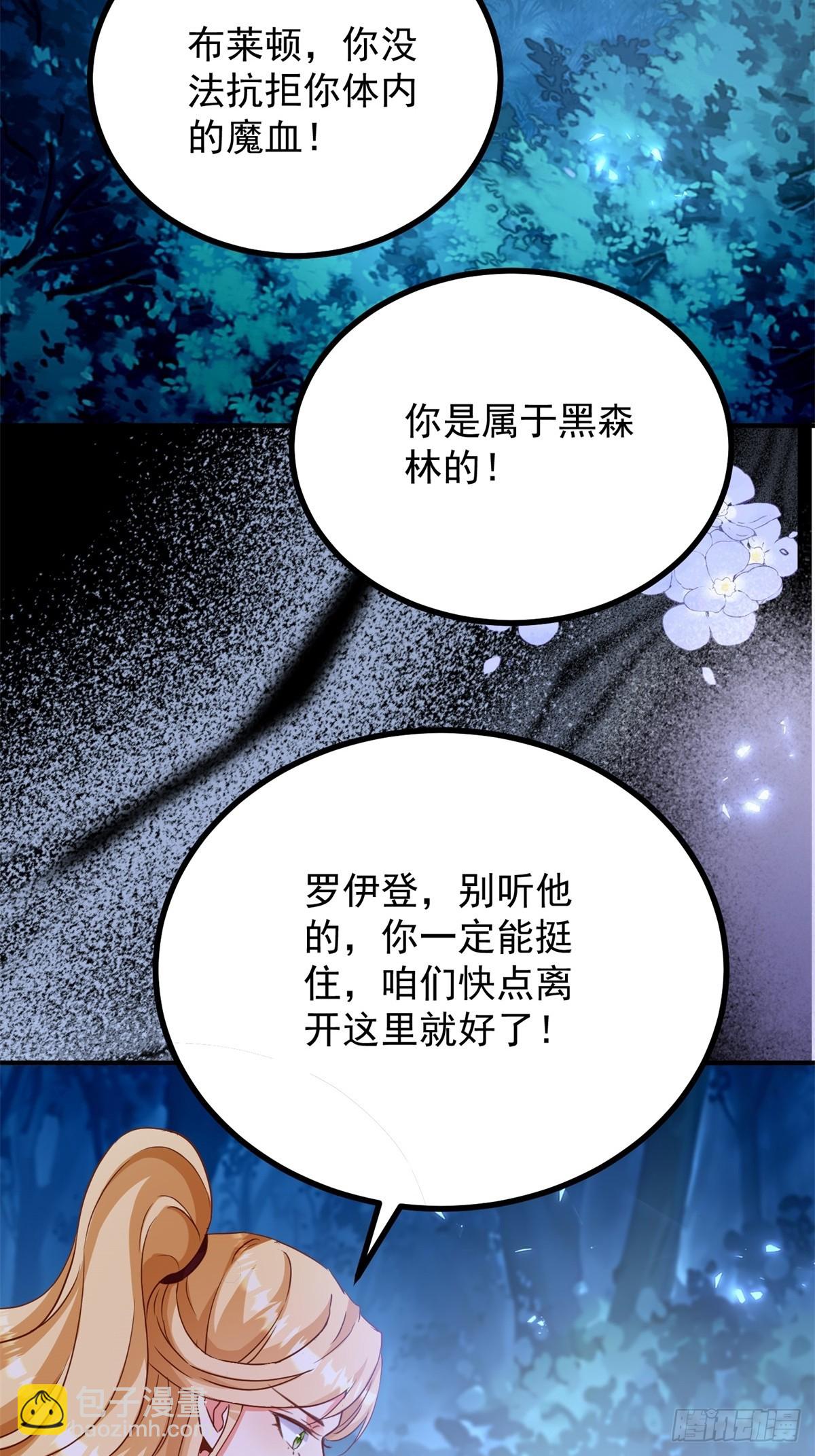 第107话 代价-第108话