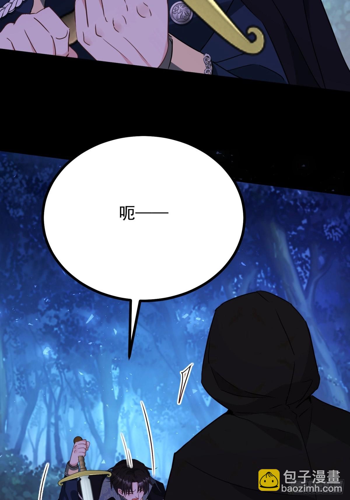 第107话 代价-第108话