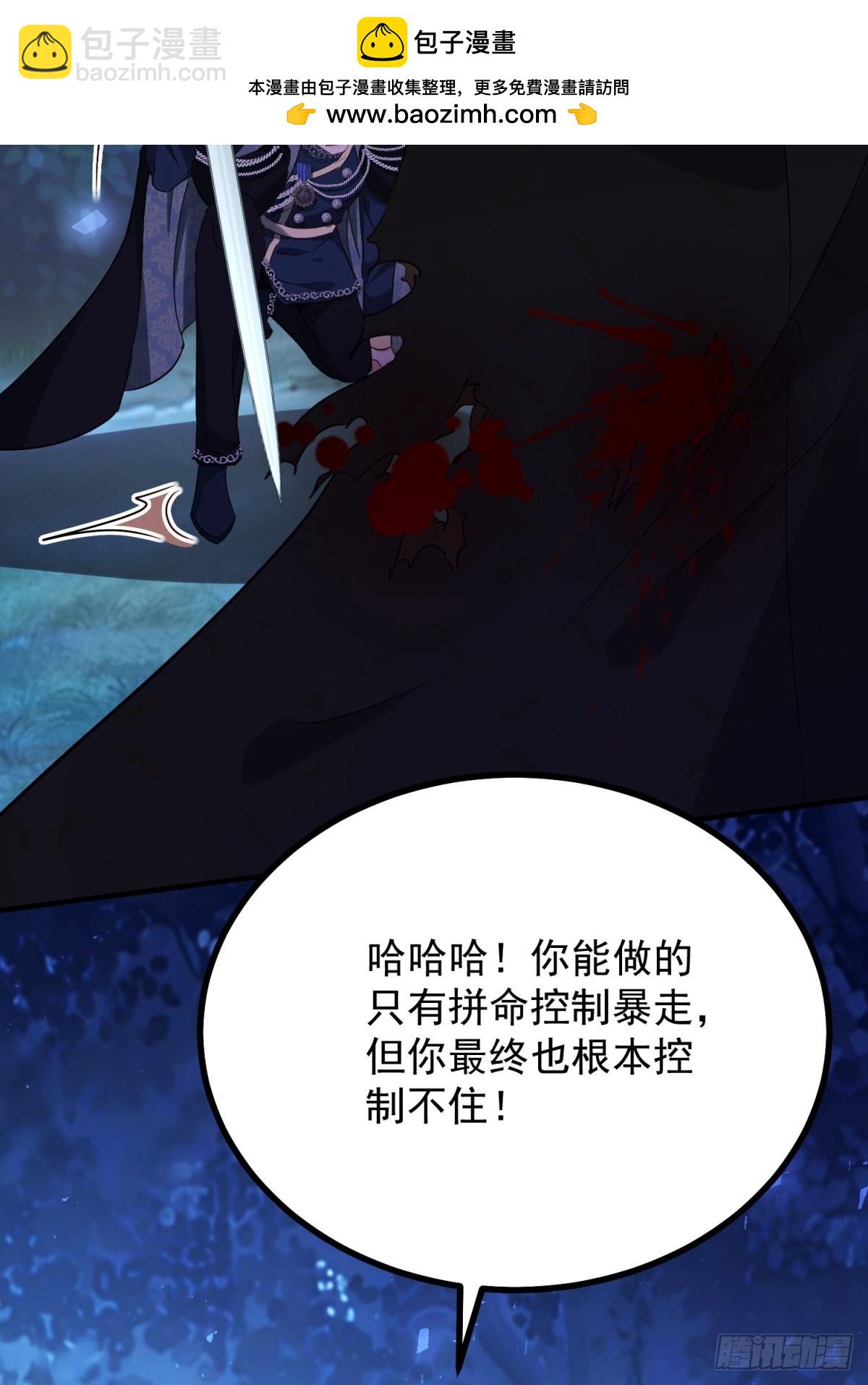 第107话 代价-第108话