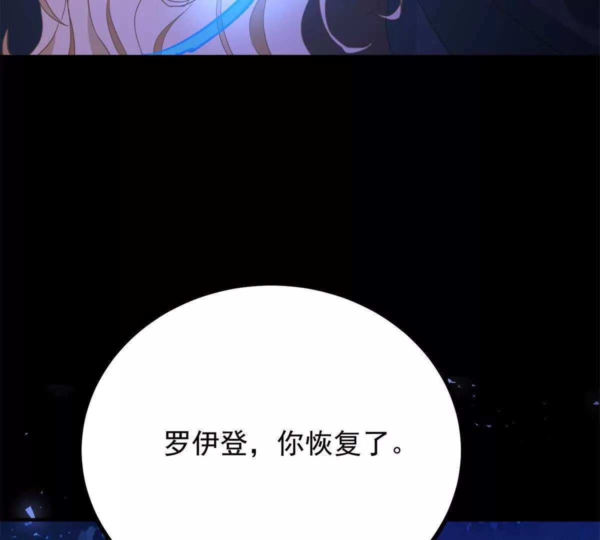 第109话 童话的结局(1/2)-第110话