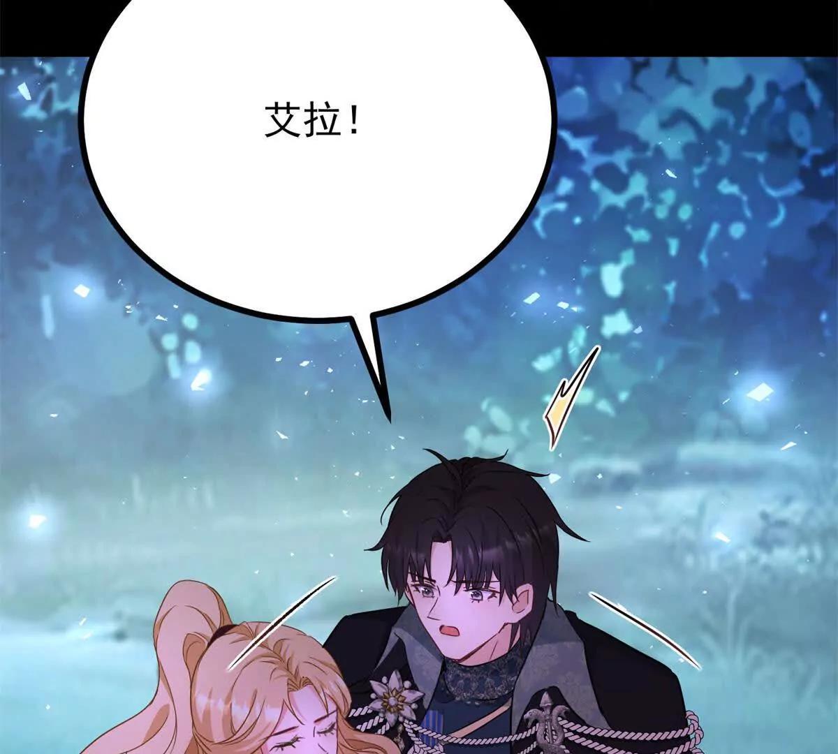 第109话 童话的结局(1/2)-第110话