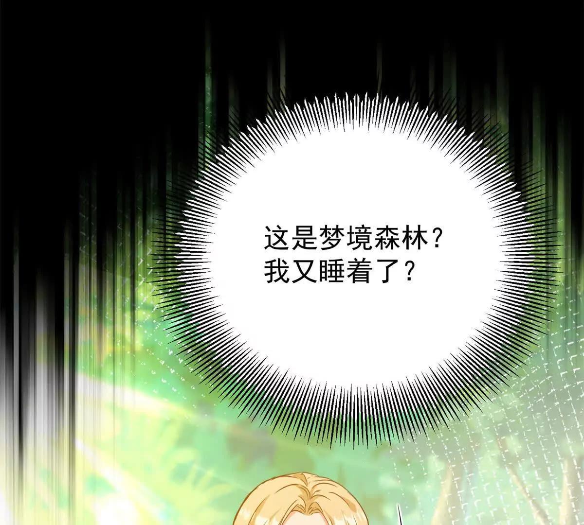 第109话 童话的结局(1/2)-第110话