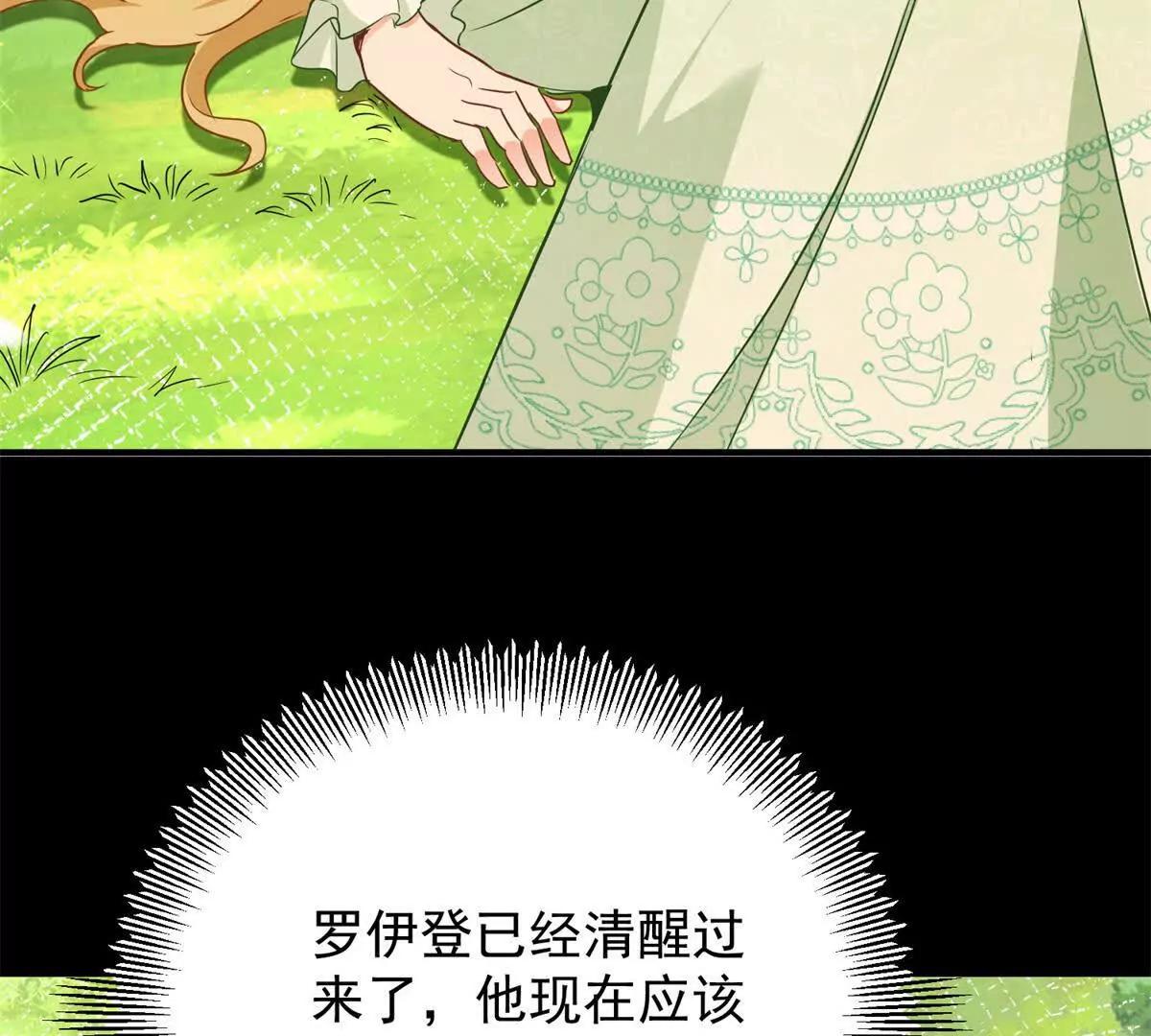 第109话 童话的结局(1/2)-第110话