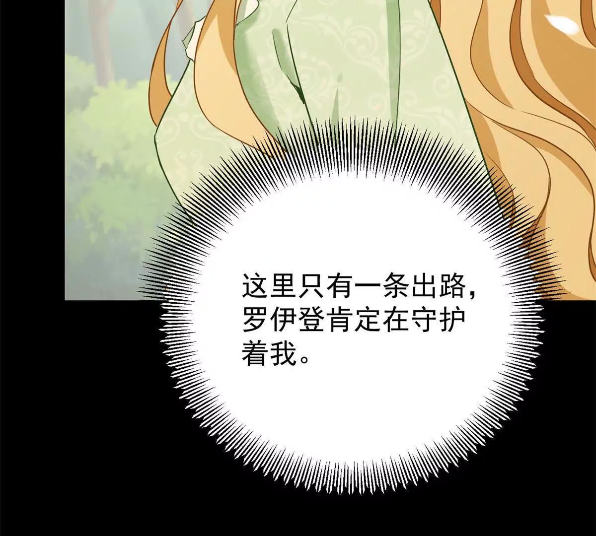 第109话 童话的结局(1/2)-第110话