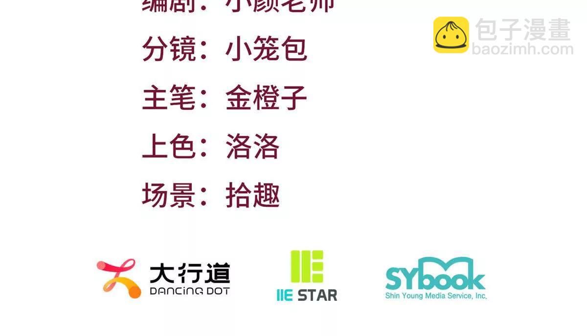 第109话 童话的结局(1/2)-第110话