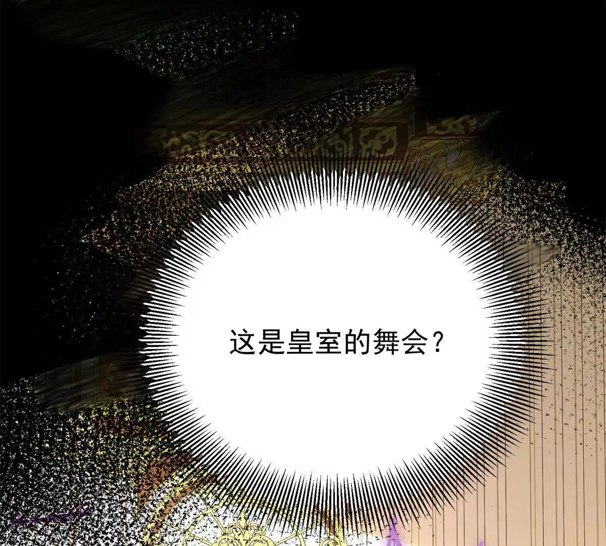 第109话 童话的结局(1/2)-第110话