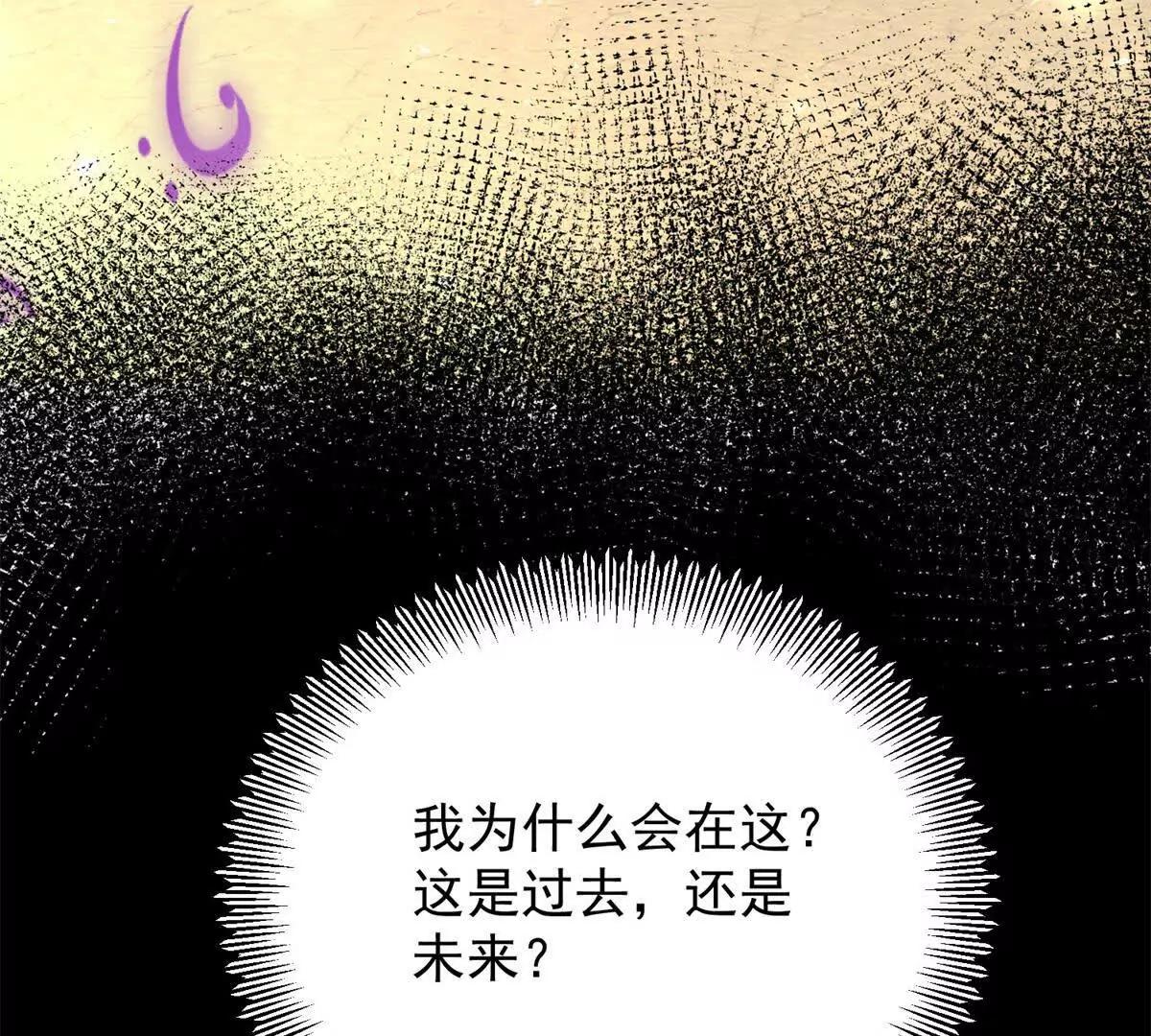 第109话 童话的结局(1/2)-第110话