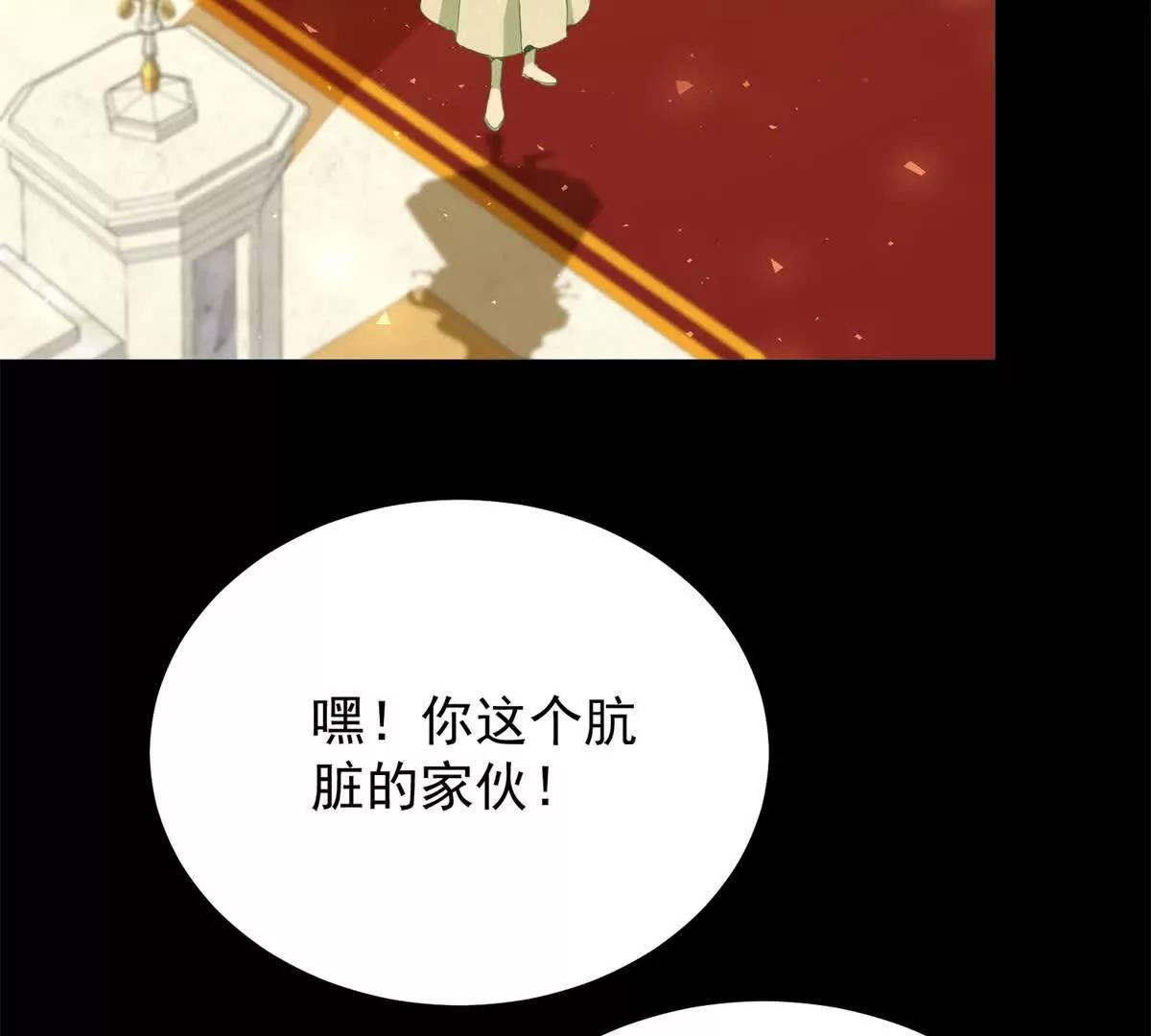 第109话 童话的结局(1/2)-第110话