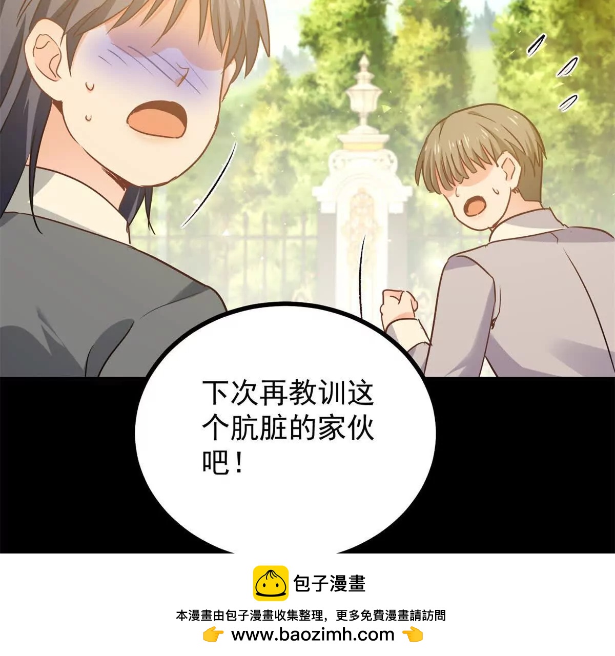 第109话 童话的结局(1/2)-第110话