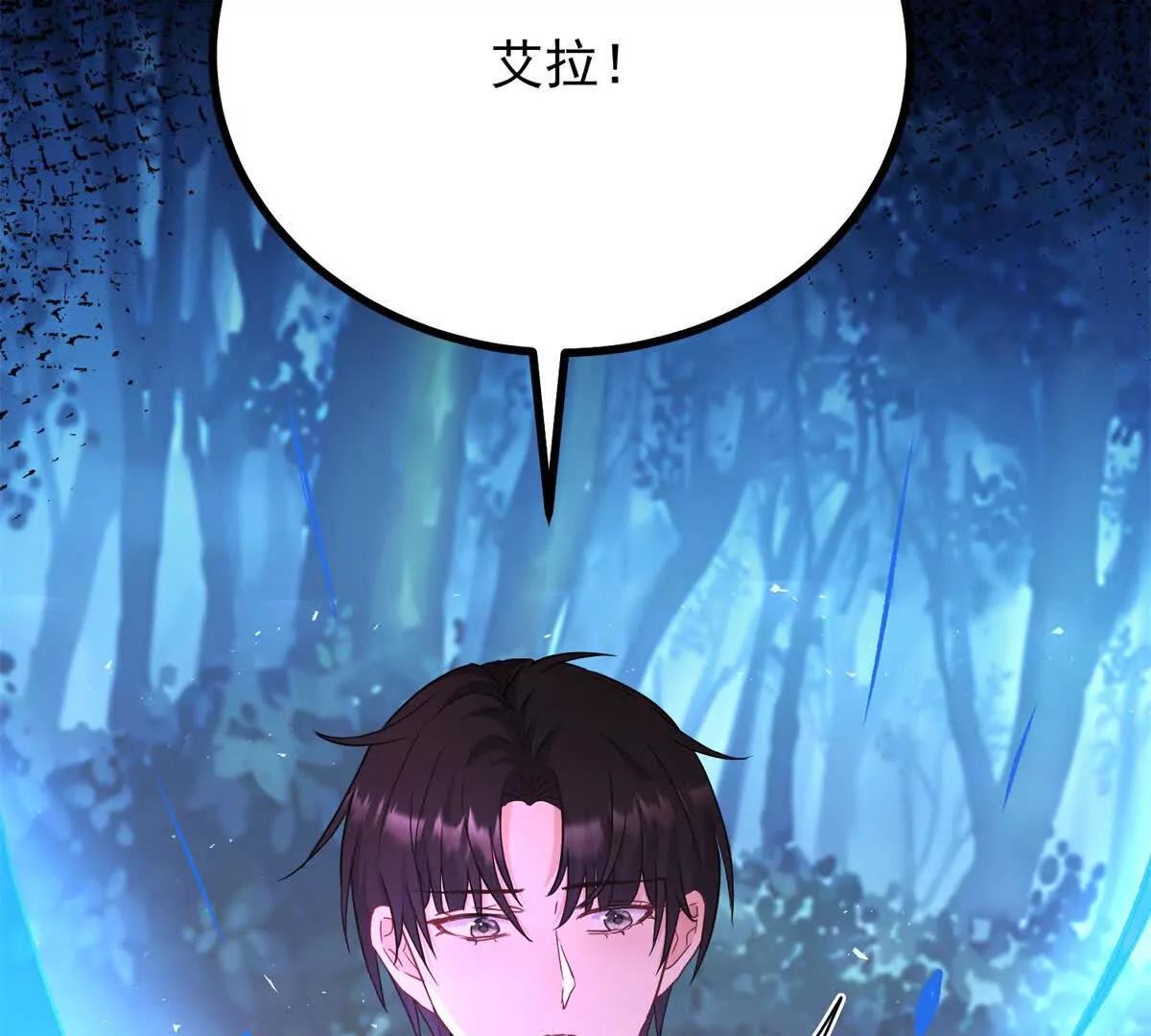 第109话 童话的结局(1/2)-第110话