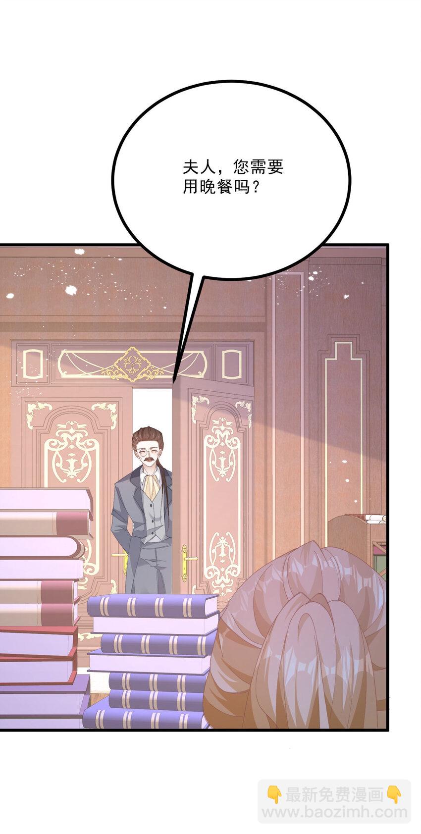 第11话 熟悉公爵府-第12话