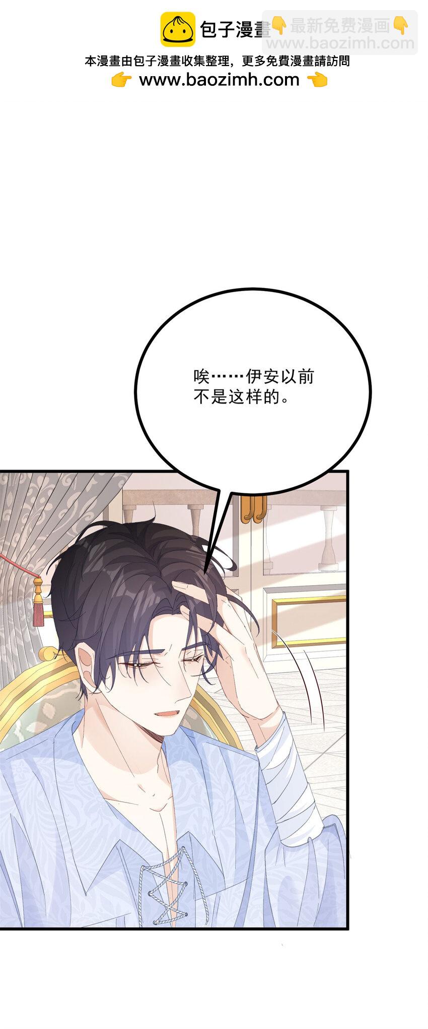 第11话 熟悉公爵府-第12话