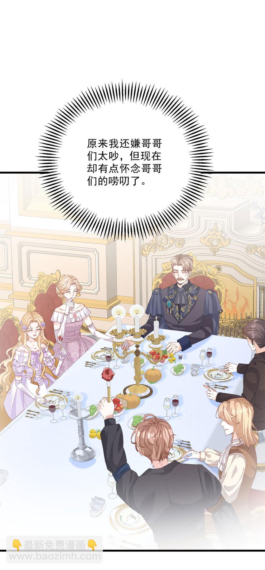 第11话 熟悉公爵府-第12话