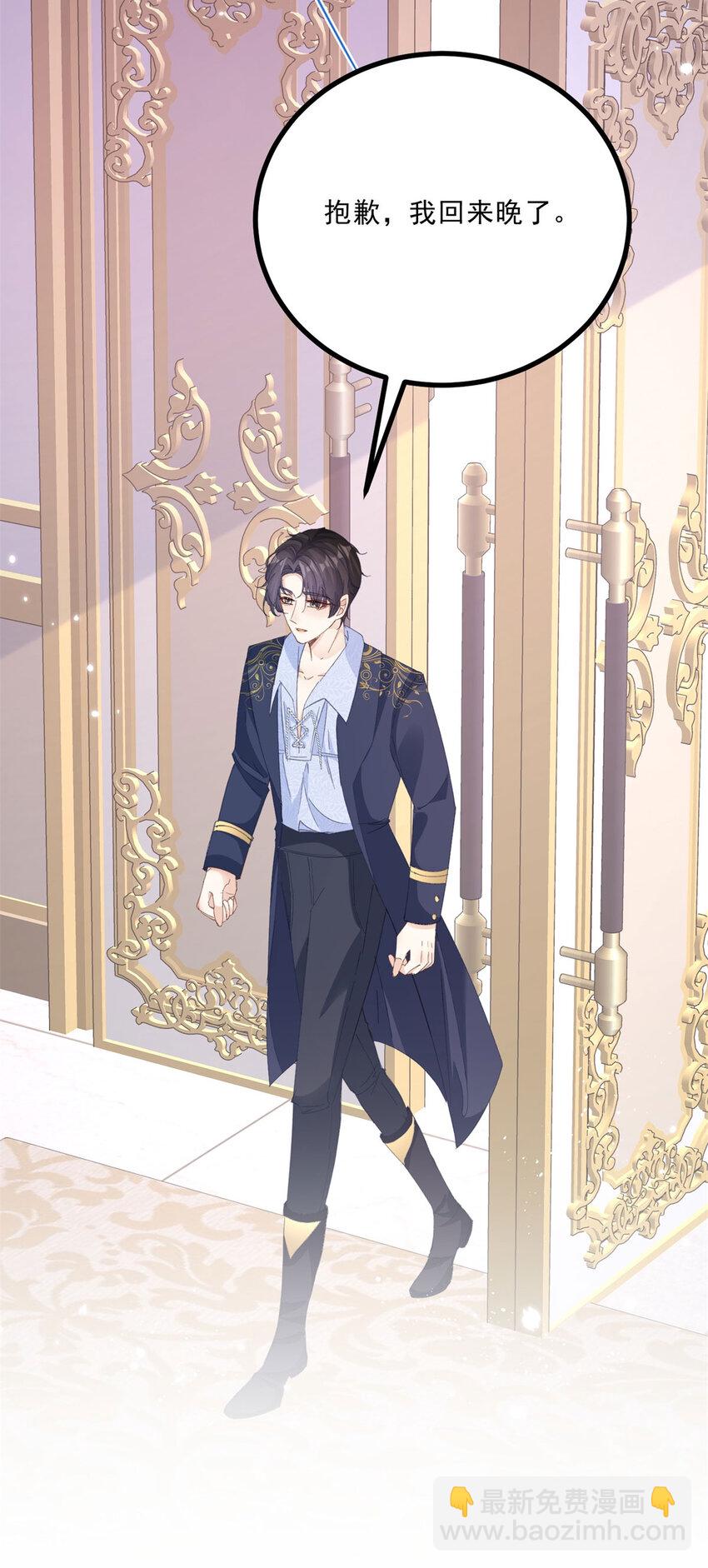 第11话 熟悉公爵府-第12话