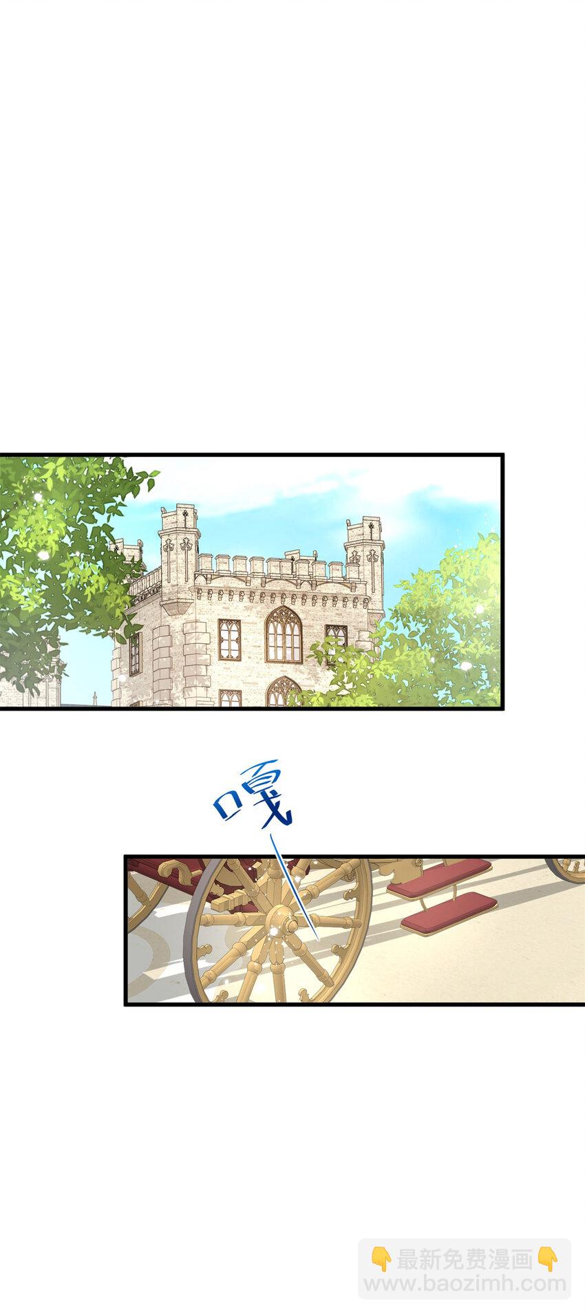 第11话 熟悉公爵府-第12话