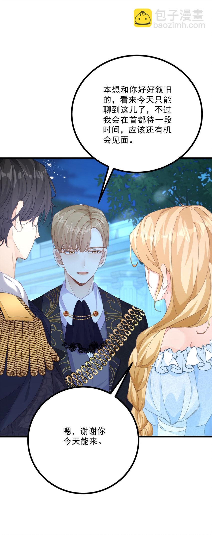 第13话 承诺-第14话