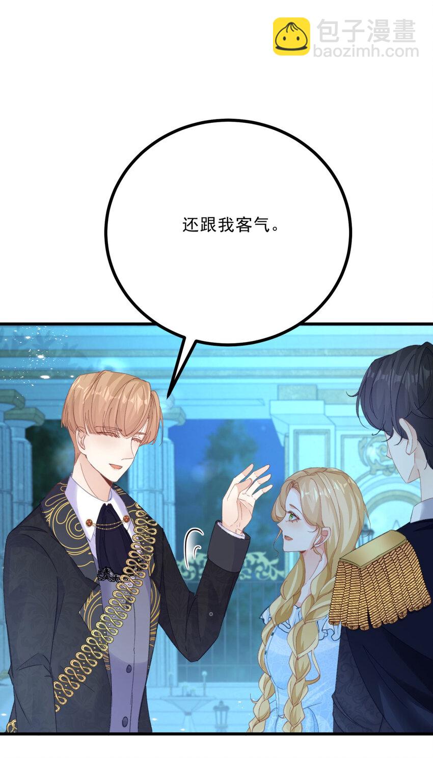 第13话 承诺-第14话