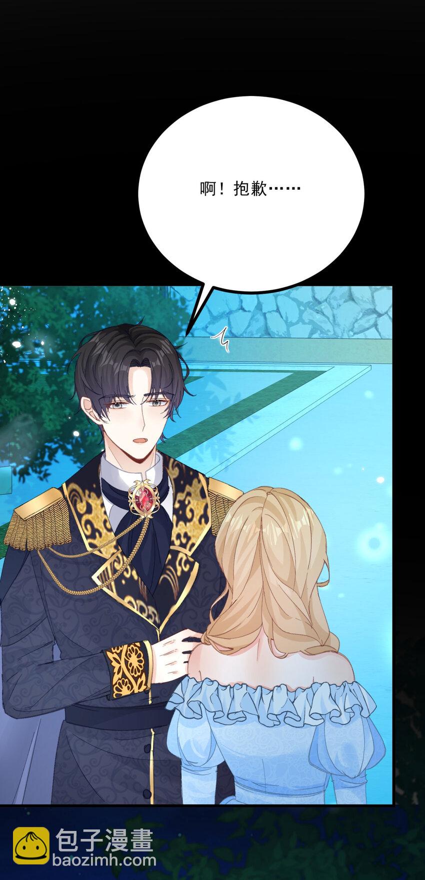 第13话 承诺-第14话