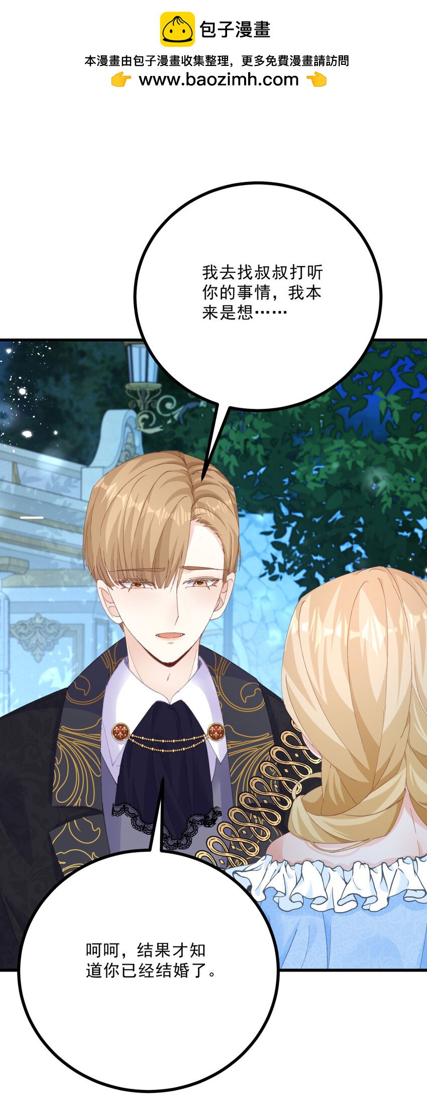 第13话 承诺-第14话