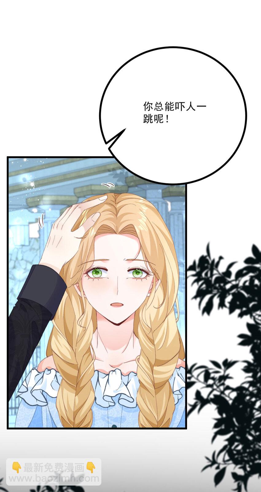 第13话 承诺-第14话