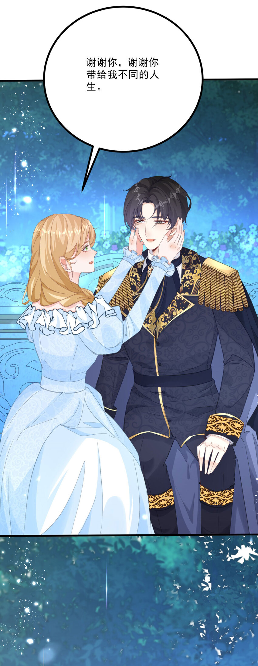 第13话 承诺-第14话