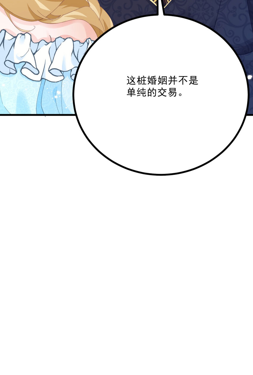 第13话 承诺-第14话