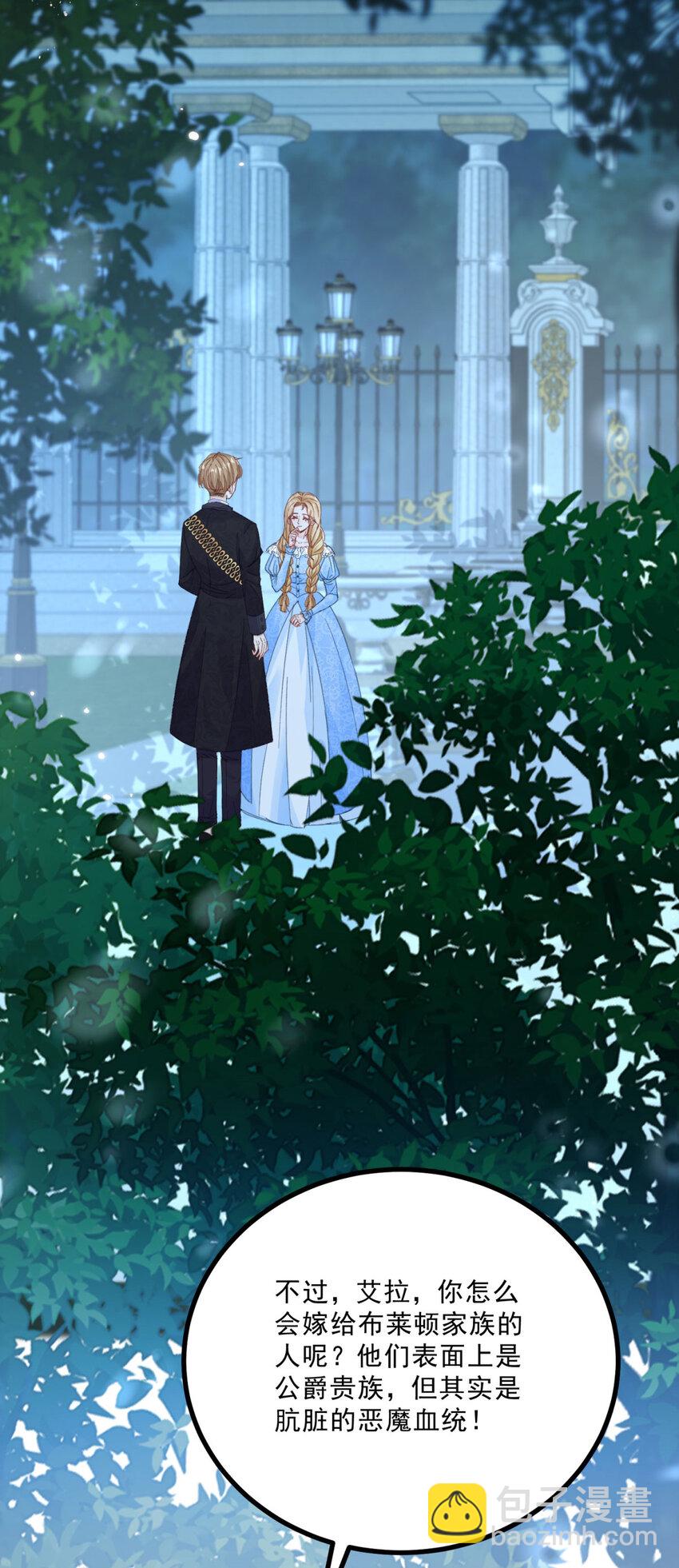 第13话 承诺-第14话