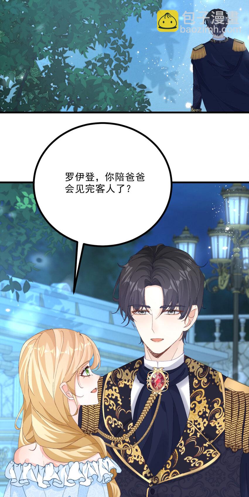 第13话 承诺-第14话