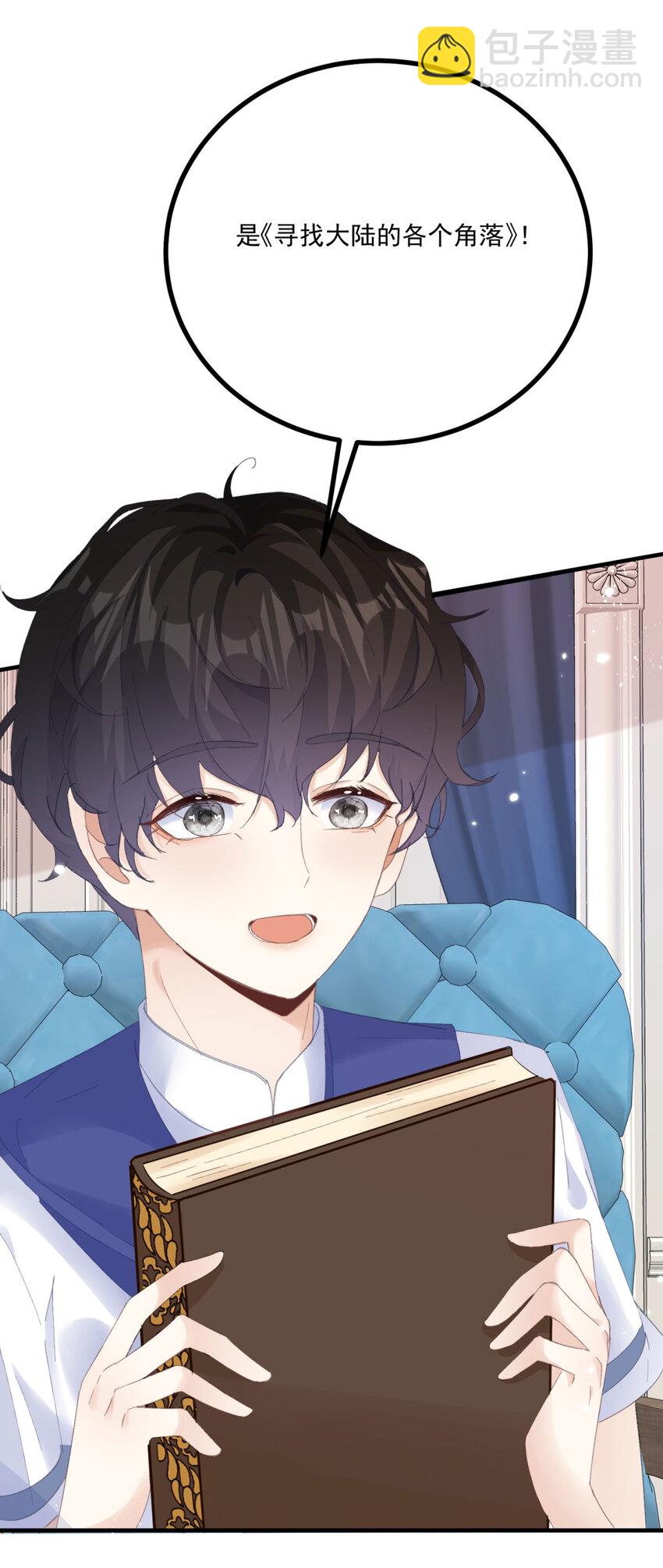 第15话 缓和-第16话