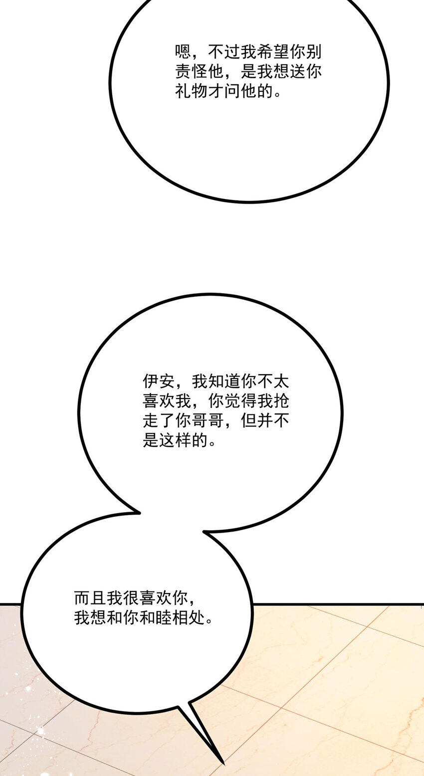 第15话 缓和-第16话