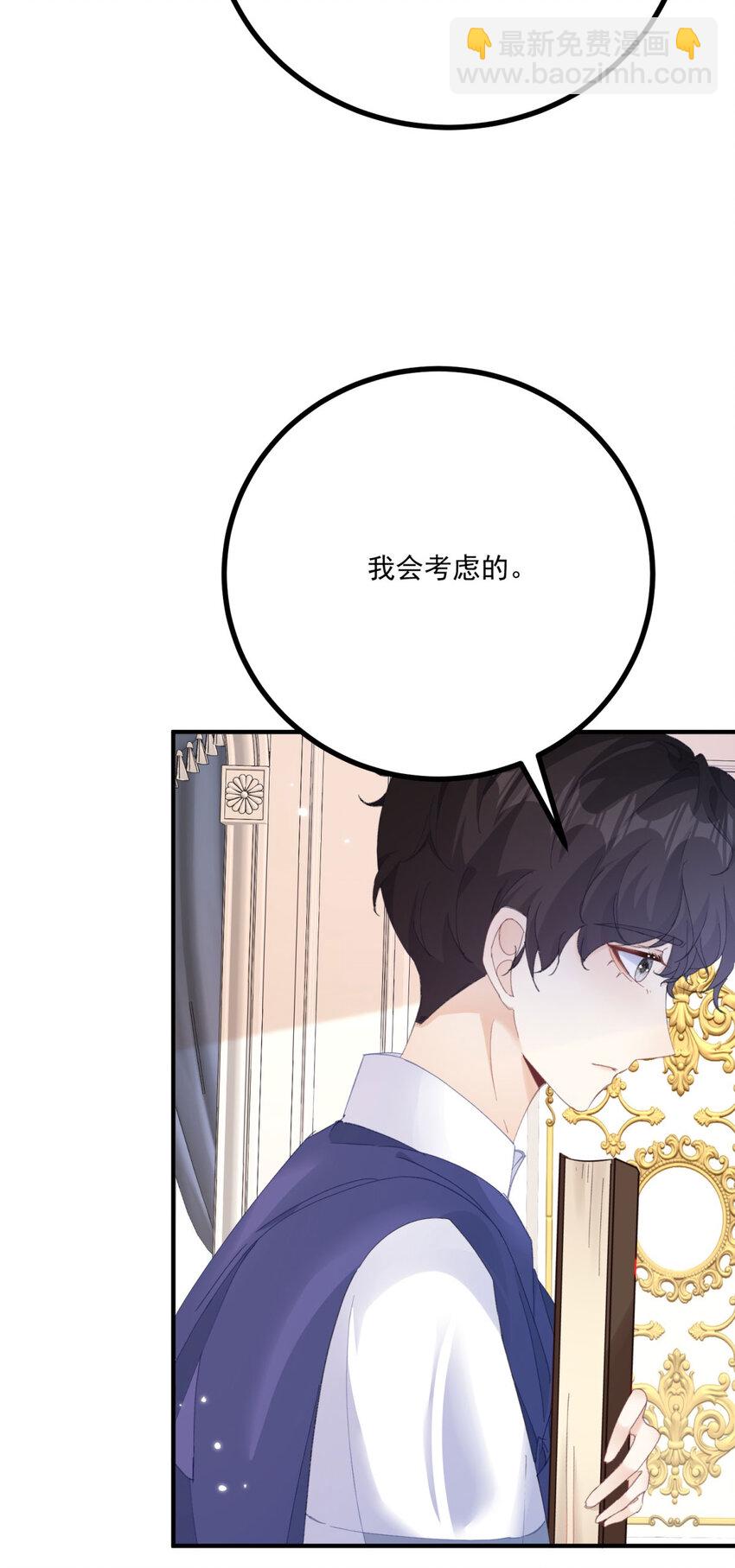 第15话 缓和-第16话