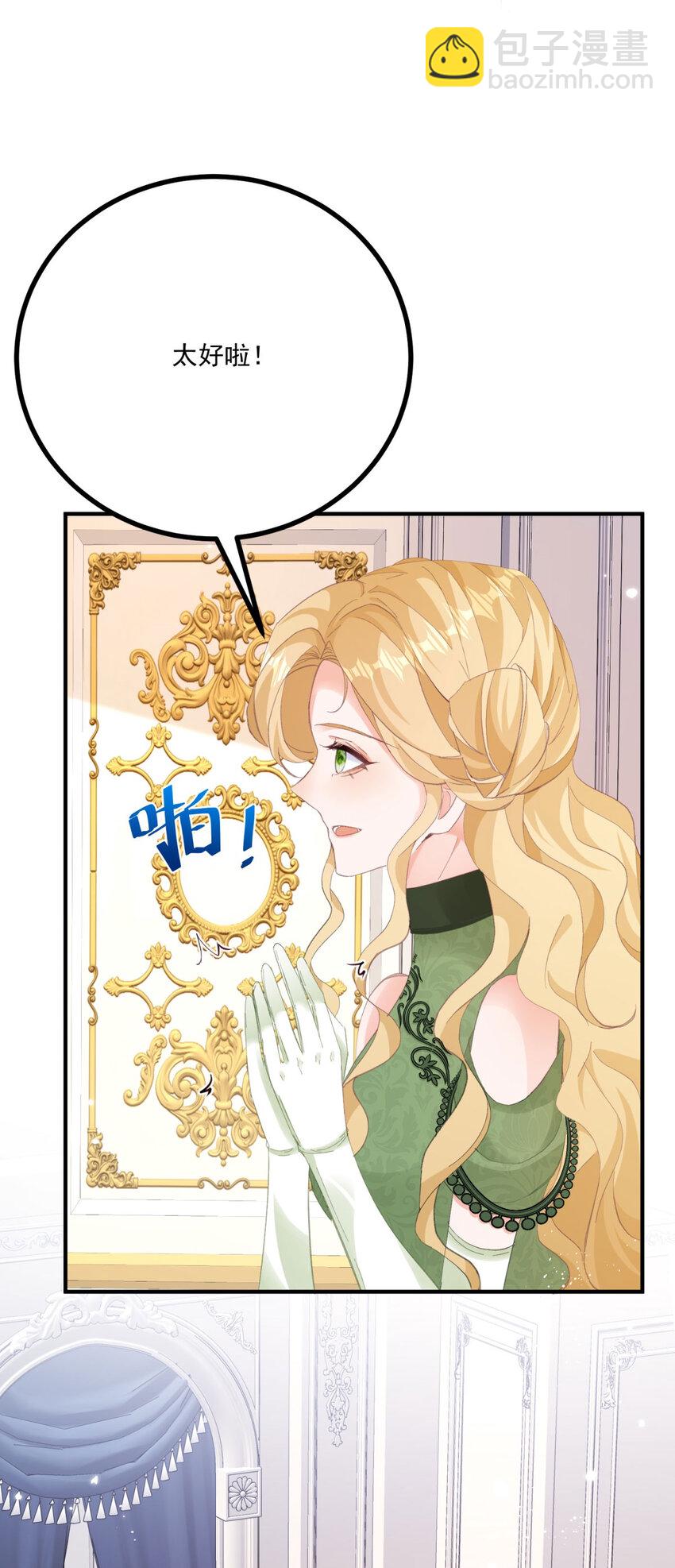 第15话 缓和-第16话