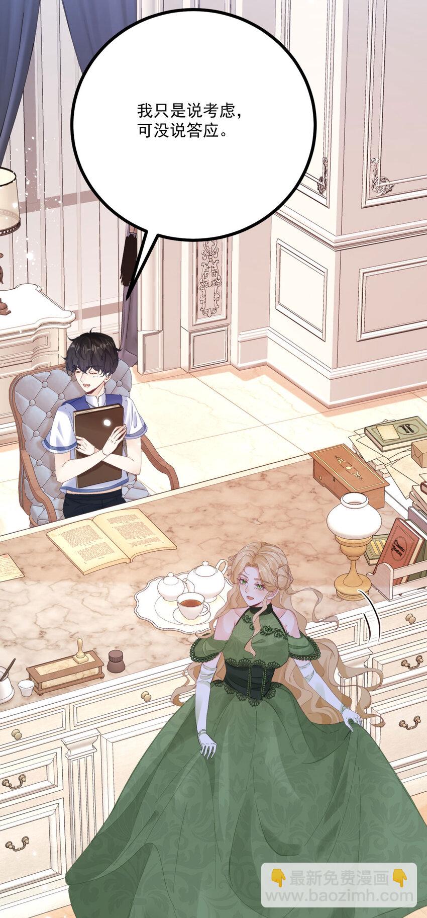 第15话 缓和-第16话