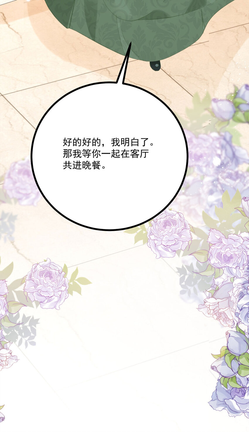 第15话 缓和-第16话