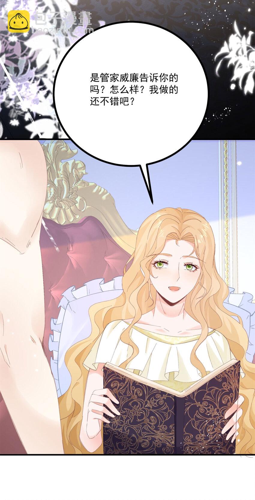 第15话 缓和-第16话