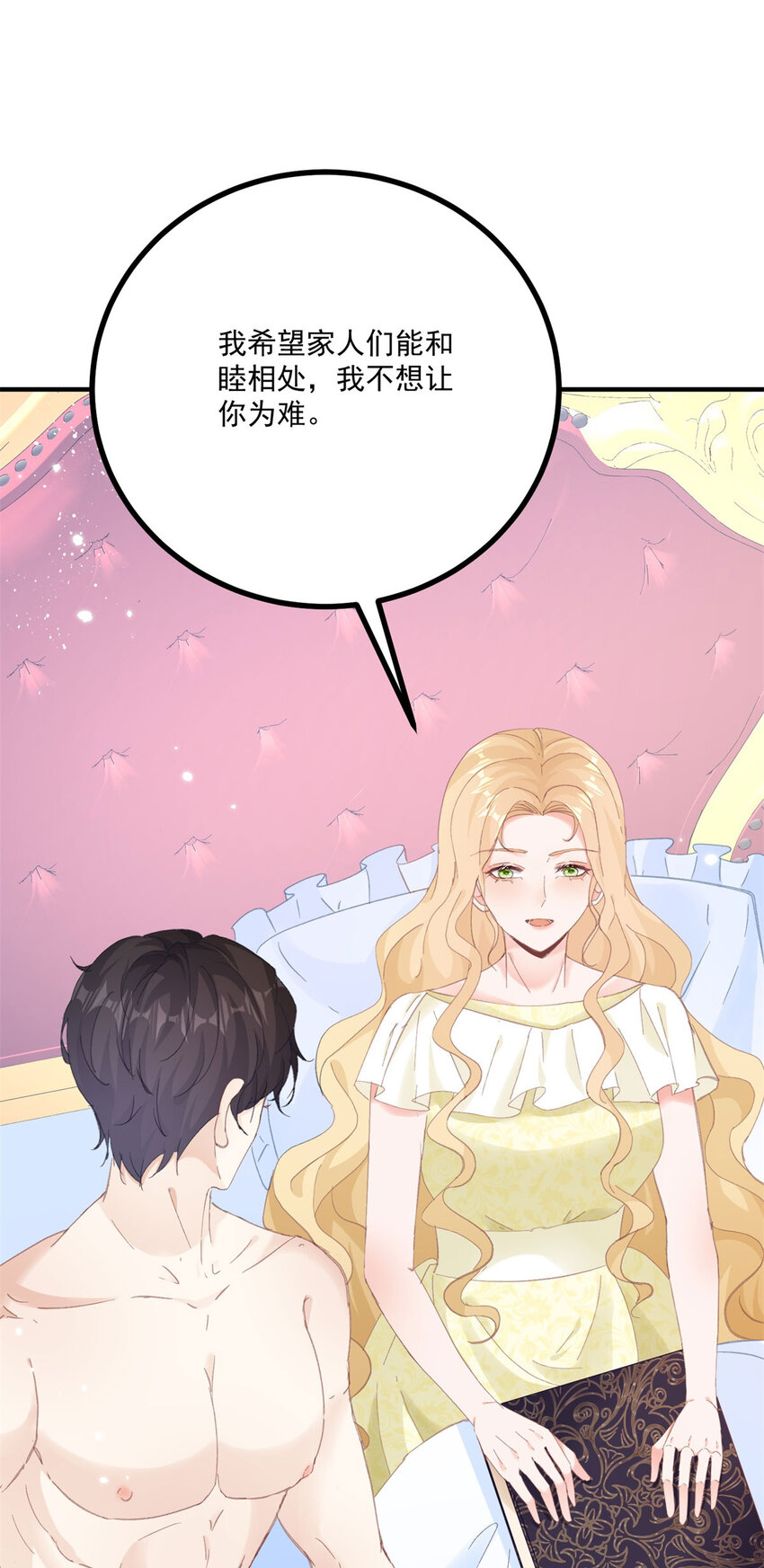 第15话 缓和-第16话