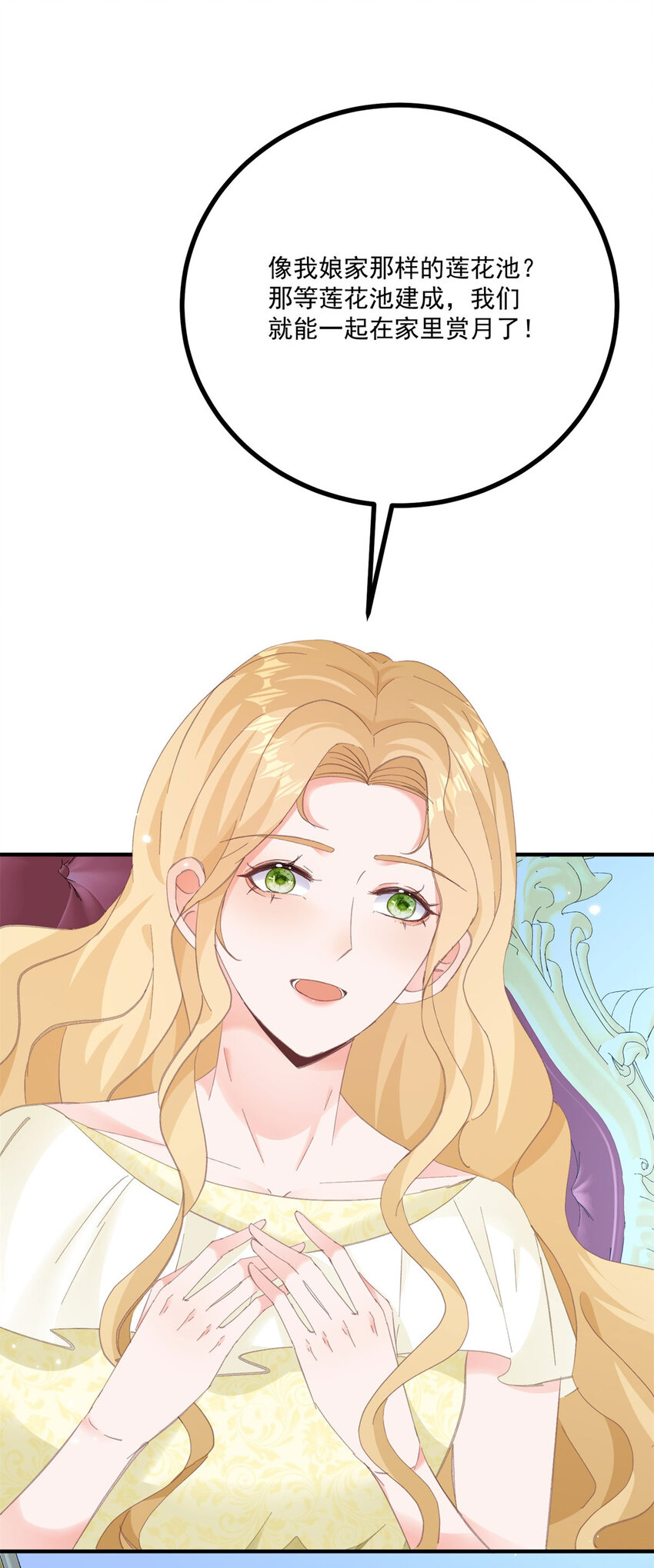 第15话 缓和-第16话