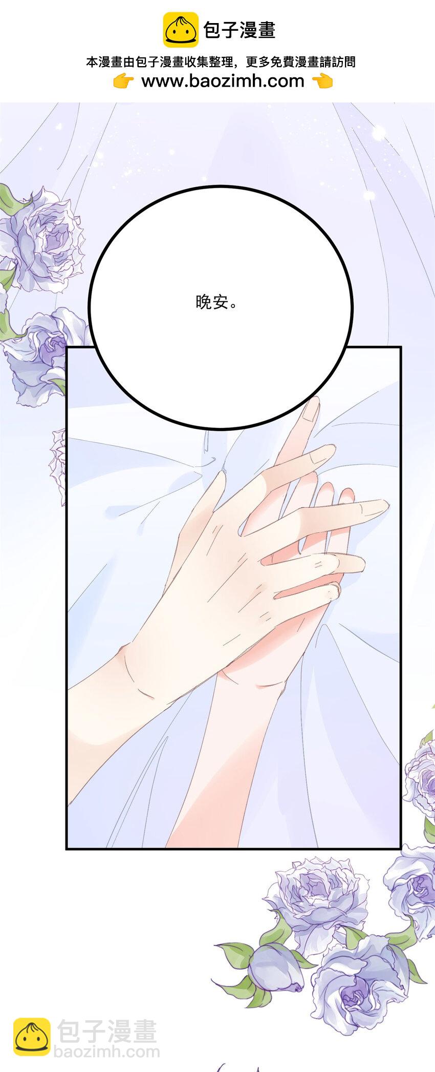 第15话 缓和-第16话