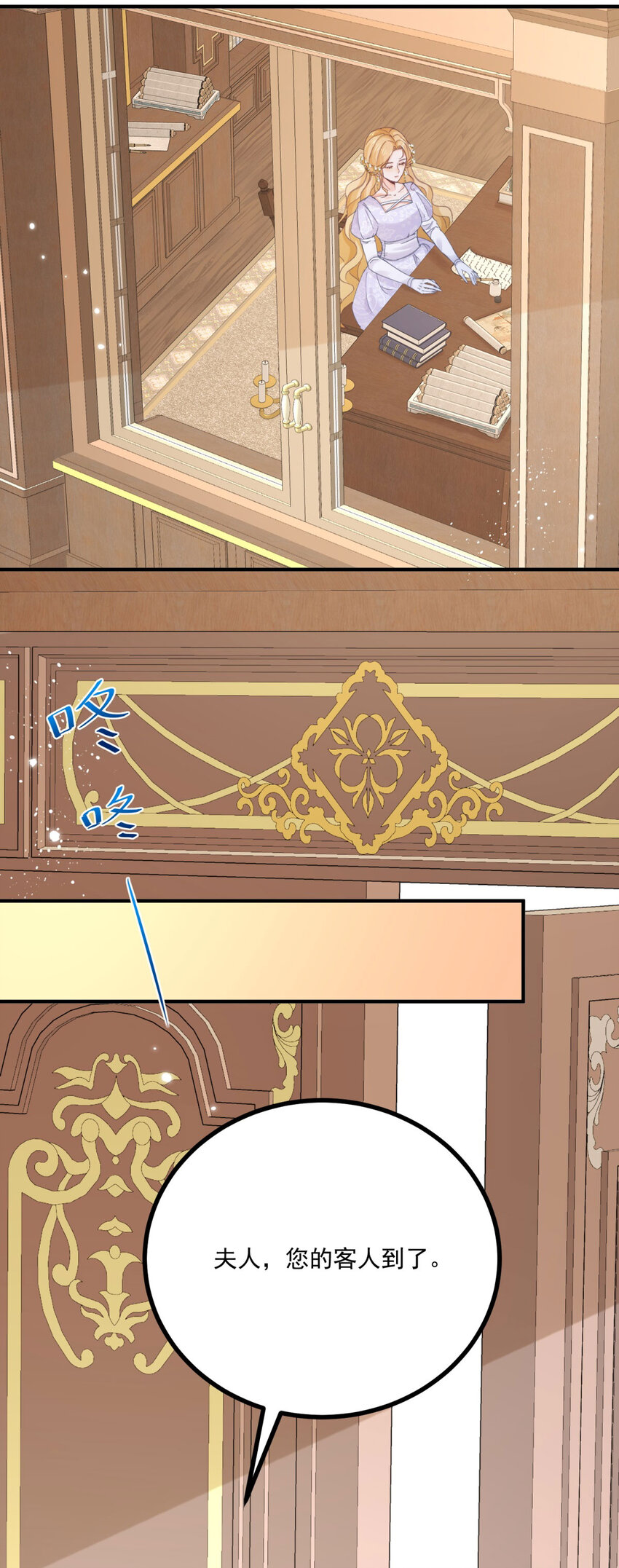 第15话 缓和-第16话