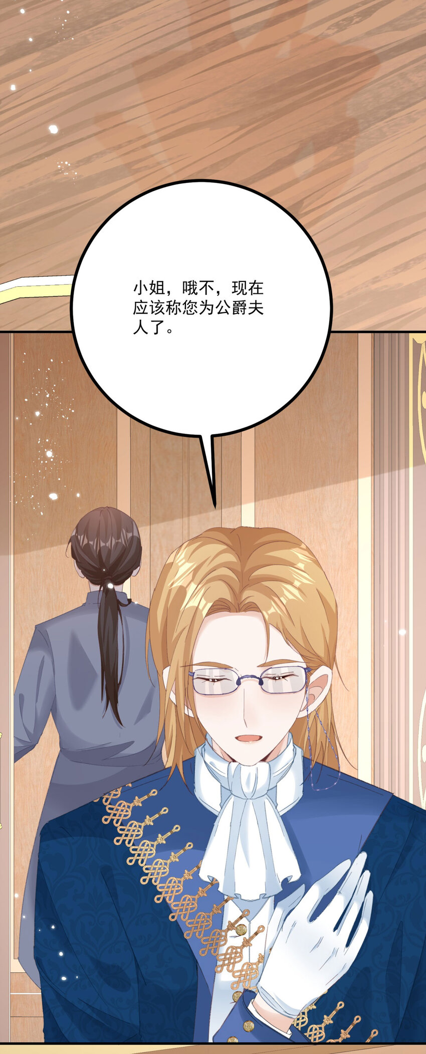 第15话 缓和-第16话