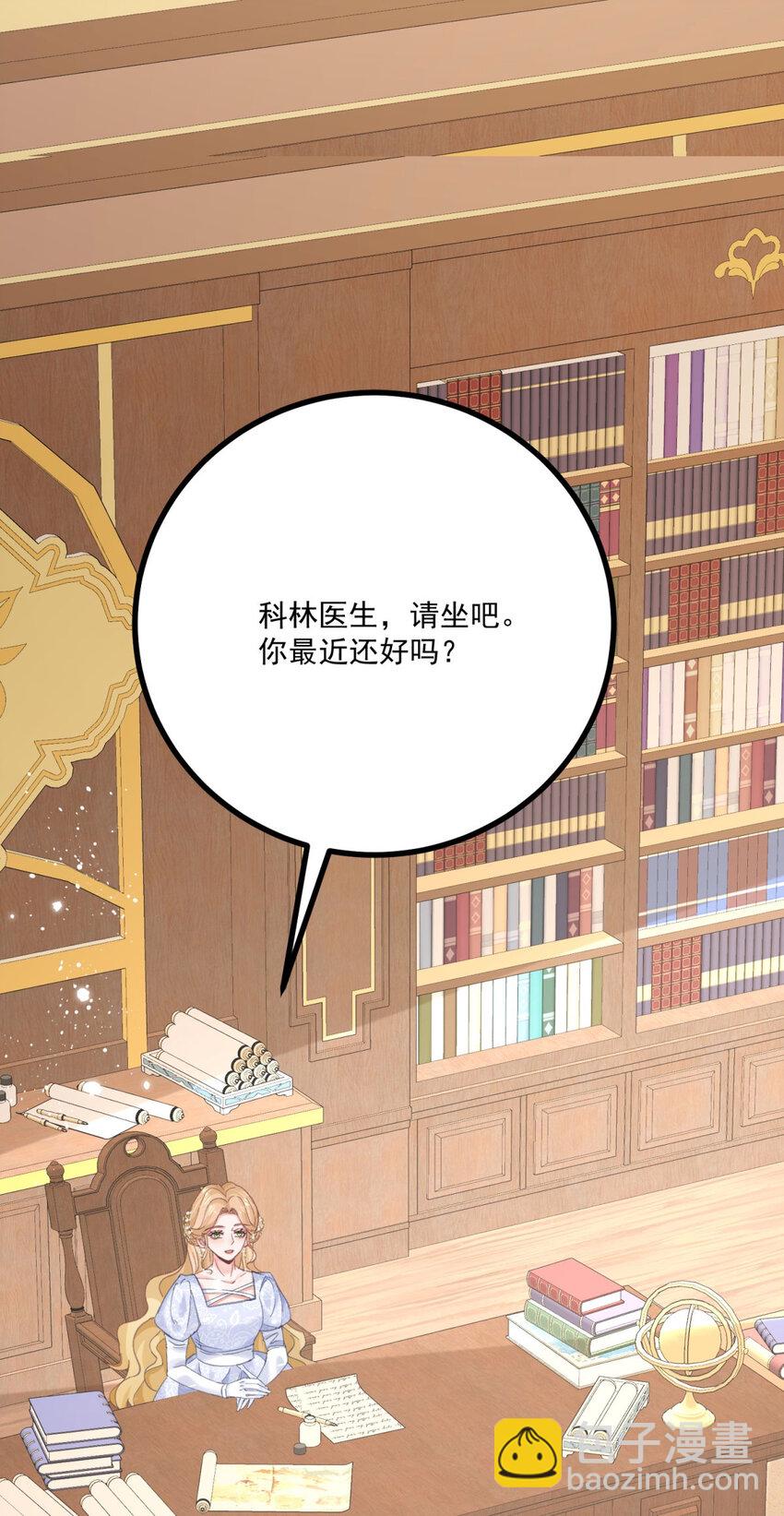 第15话 缓和-第16话