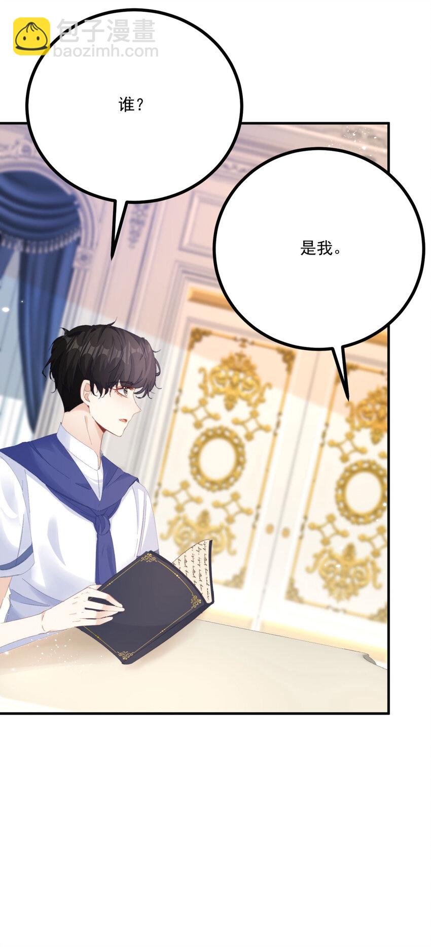 第15话 缓和-第16话