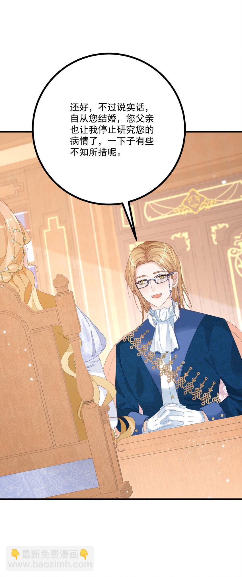 第15话 缓和-第16话