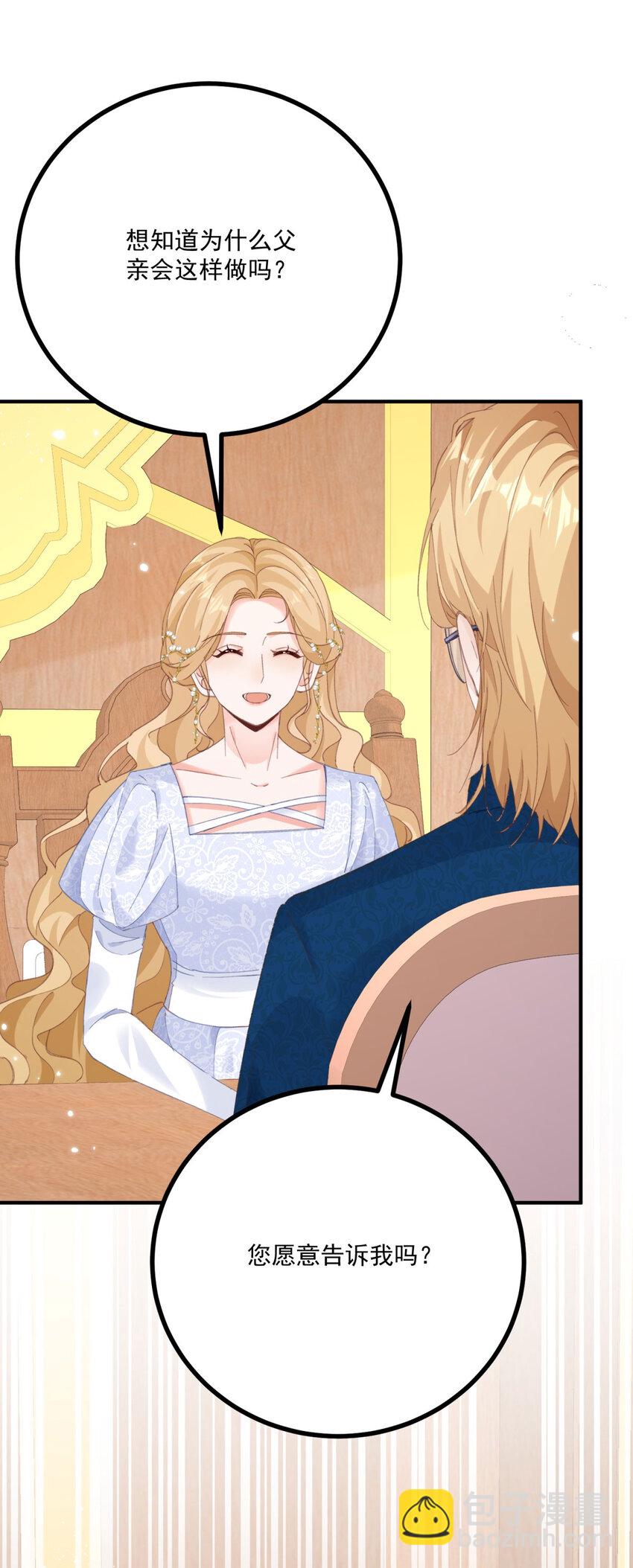 第15话 缓和-第16话