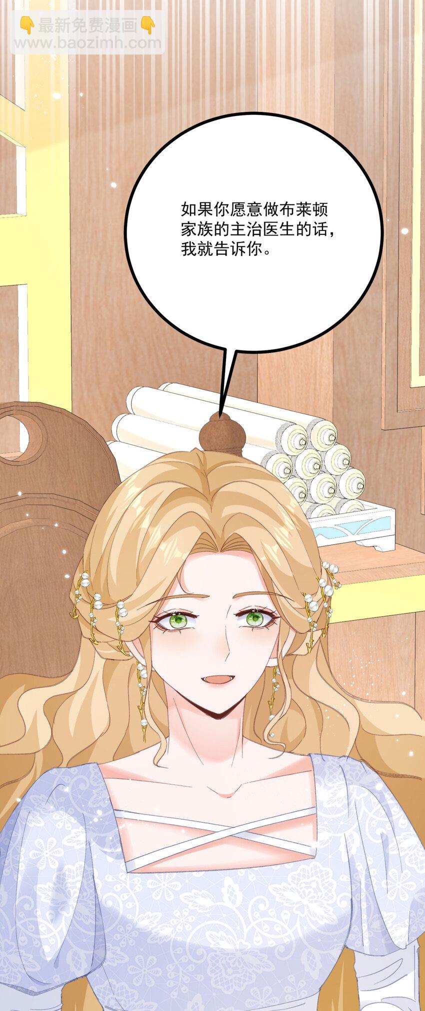 第15话 缓和-第16话