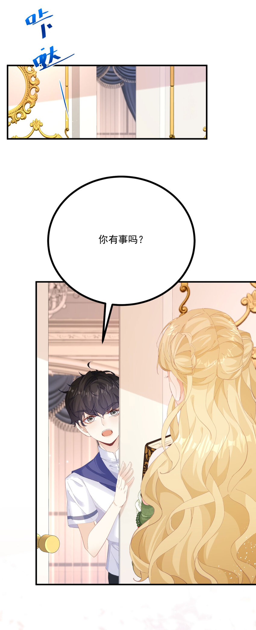 第15话 缓和-第16话